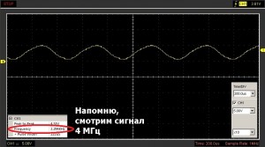 Кварц 4МГц.jpg