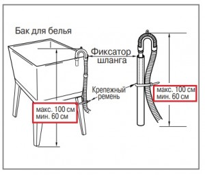 подкл.jpg